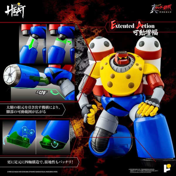 POSE+ METAL HEAT系列 蓋特波賽頓 (世界最後之日ver.) 