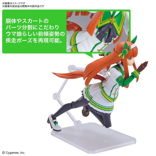 BANDAI Figure-rise Standard 賽馬娘 Pretty Derby 無聲鈴鹿 組裝模型 