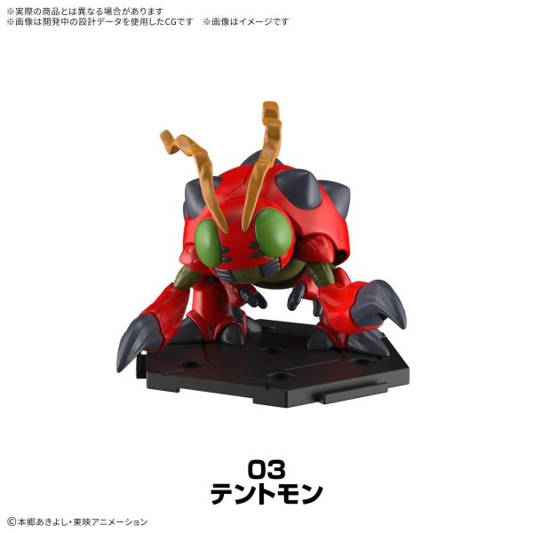 BANDAI 數碼寶貝大集合 Part 1 