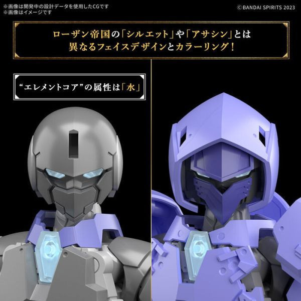 BANDAI 30MF 組裝奇幻輕作戰 里博刺客 組裝模型 