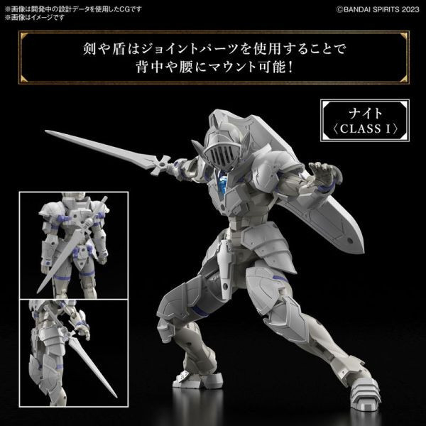 BANDAI 30MF 里博騎士 組裝模型 