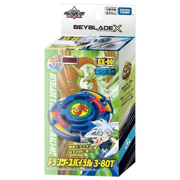 TAKARATOMY 戰鬥陀螺 X BXG-01 烈焰飛鳳S 