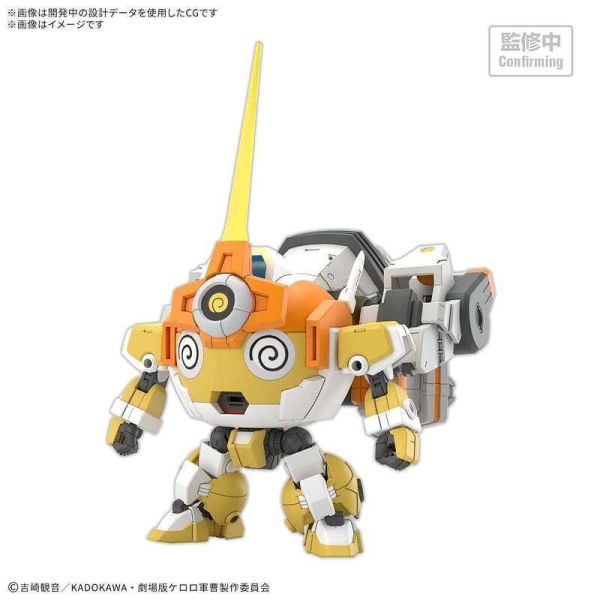 BANDAI HG KERORO軍曹 新KULULU機器人 