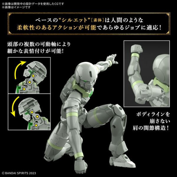 BANDAI 30MF 007 里博弓兵 組裝模型 