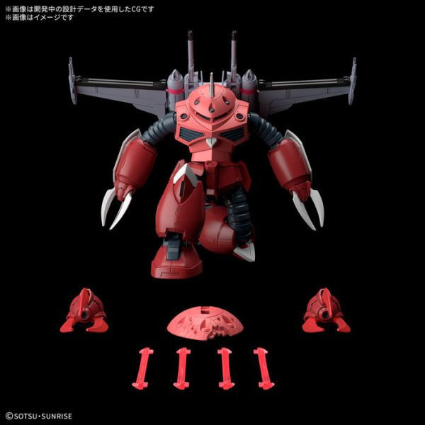 BANDAI HG 1/144 260 茲寇克 機動戰士鋼彈SEED FREEDOM 組裝模型 