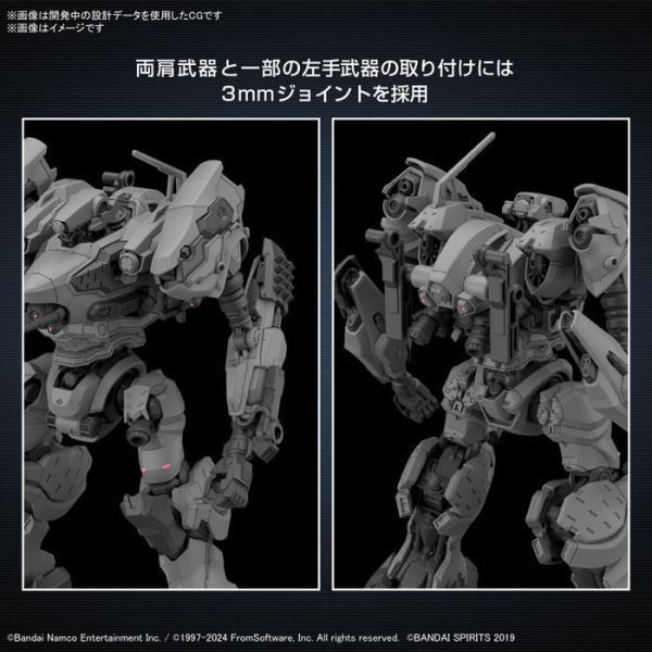 BANDAI 1/144 30mm 配件套組 機戰傭兵VI 境界天火 RaD CC-2000 ORBITER 組裝模型 