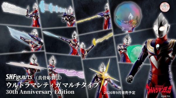 BANDAI S.H.F 真骨雕製法 超人力霸王迪卡 複合型 30th Anniversary Edition 