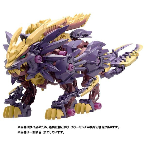 TAKARATOMY 魔物獵人20週年×ZOIDS洛伊德40週年 野獸長牙獅 怨虎龍 