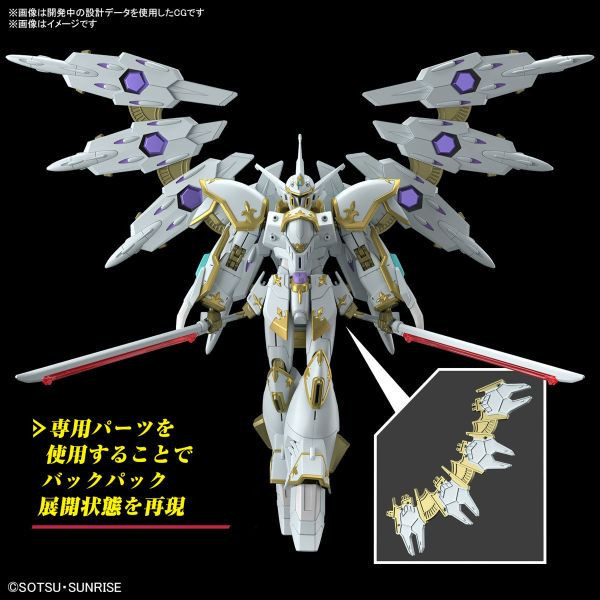 BANDAI 1/144 HGCE 257 黑騎士神鷲小隊機 機動戰士 鋼彈SEED FREEDOM 組裝模型 