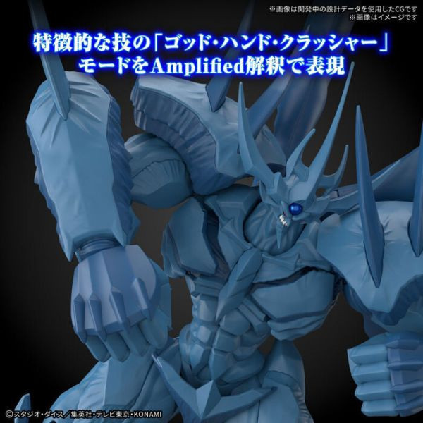 BANDAI Figure-rise Standard Amplified FRS 增幅版 遊戲王 歐貝利斯克的巨神兵 組裝模型 