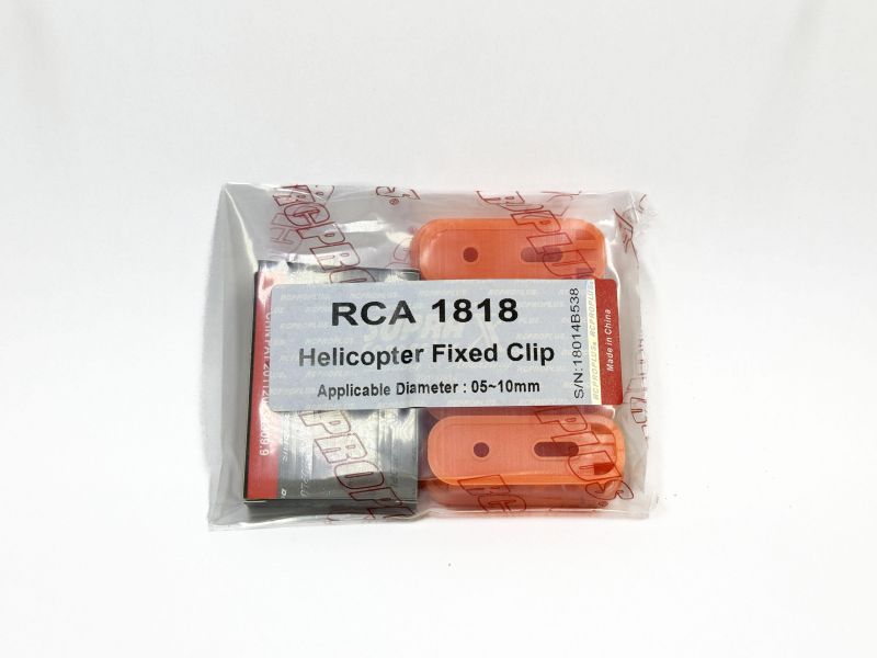 SupraX RCA1818 直昇機用壁掛固定夾扣 任何角度任你擺放心愛直升機 