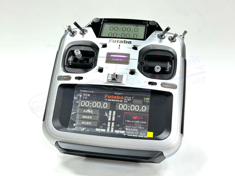 FUTABA T26SZ-R7308SB  2024年最新高階 26 動航模專用遙控器 適用飛機、直升機、無人機 二分鐘簡單變換油門模式 最後圖片有教學影片 限量贈送官方小物件喔 