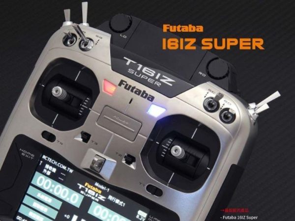 FUTABA T16IZsuper＋R7308SB (R2008SB) 標準版遙控器 春節聯歡超級優惠價格(未稅) 