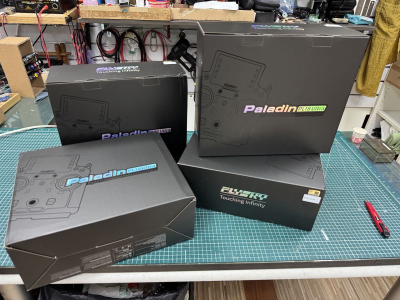 FLYSKY PL18 Ultra 多功能 航模 船模 車模 18動多功能遙控器 