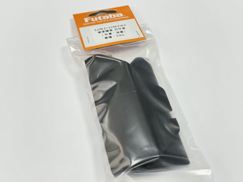 FUTABA 32MZ 橡膠背蓋 護手膠墊 