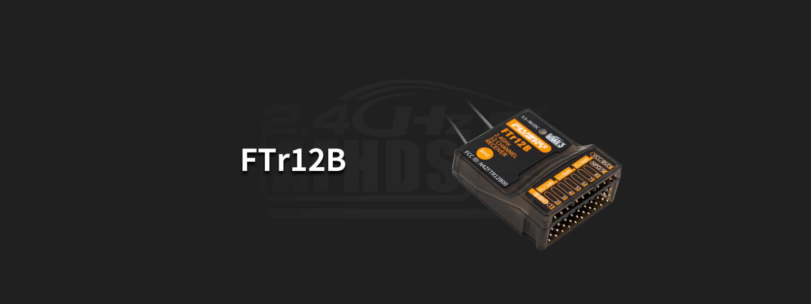 FLYSKY FTr12B 2.4G 空用12動雙向接收機 AFHDS 3 專用雙向通訊協議 不受干擾 