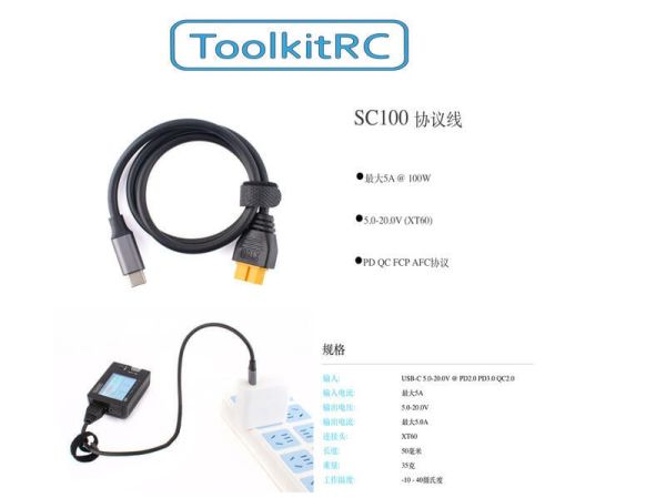 ToolKitRc M4 POCKET 80w微型雙向充電器超支援PD QC3.0豆腐頭 也可以充手機 