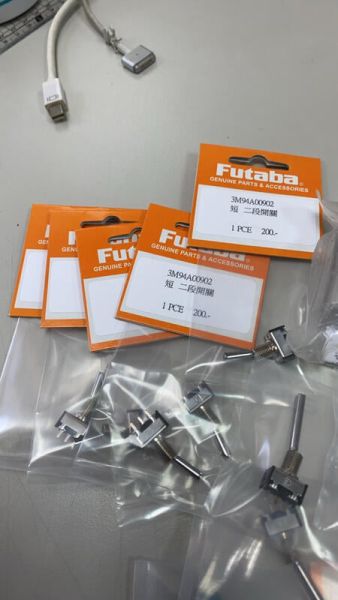 FUTABA 原廠簡易維修件 開關 