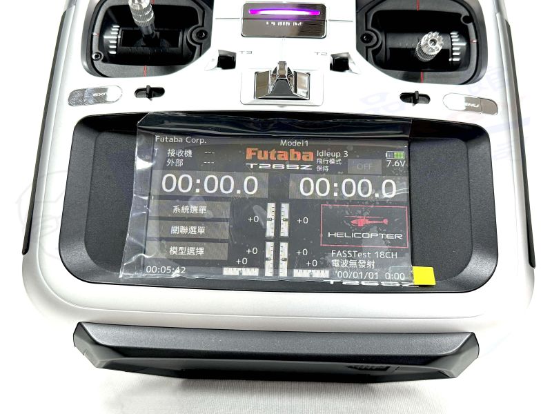 慶賀中華棒球隊取得2026 WBC 正賽資格 FUTABA T26SZ-R7308SB  高階 26 動航模專用遙控器 標準版 剩下一套 
