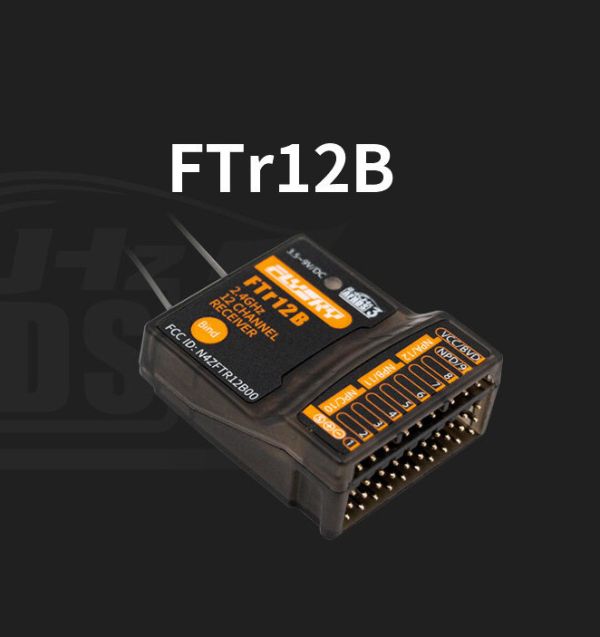 FLYSKY FTr12B 2.4G 空用12動雙向接收機 AFHDS 3 專用雙向通訊協議 不受干擾 