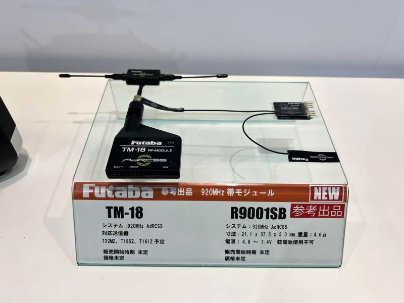 FUTABA TM-18 備援 920MHz 信號發射模組 防止 2.4G 接收機信號中斷造成失控損失 