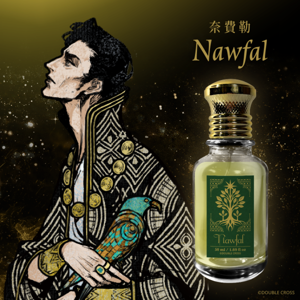 蘇丹的遊戲 角色印象香氛 - 奈費勒 蘇丹的遊戲,角色印象香氛,奈費勒