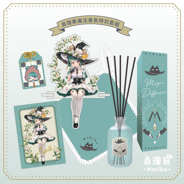 【SPcollect】真理果魔法香氛擴香 真理果,魔法香氛擴香,Marika