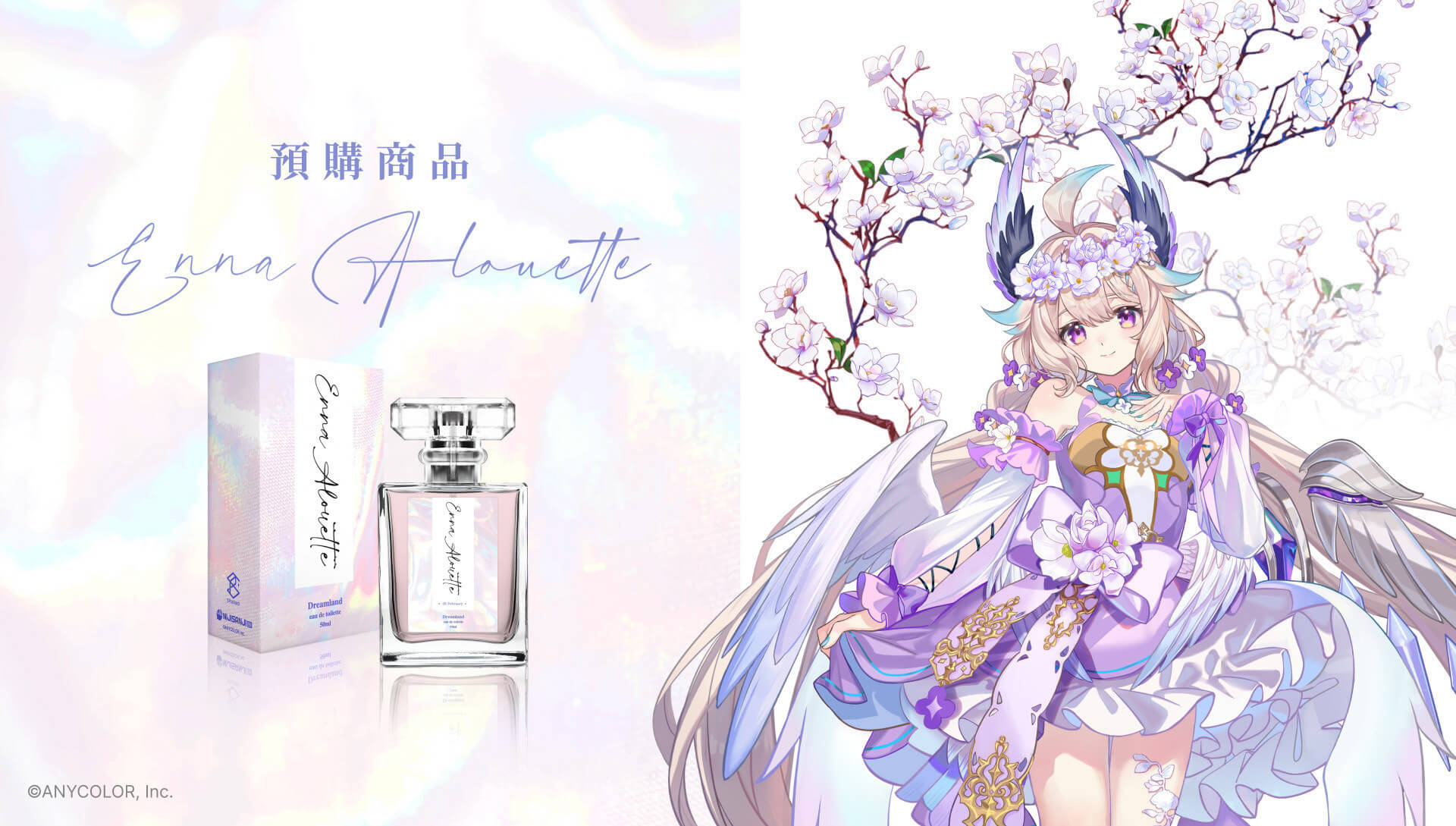 SPcollect 台灣官方網站