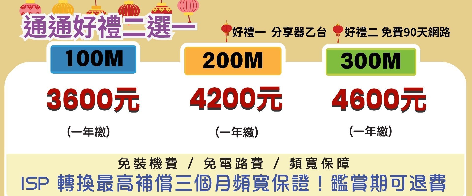  [ VIP續約 ]   - 華偉科技有限公司