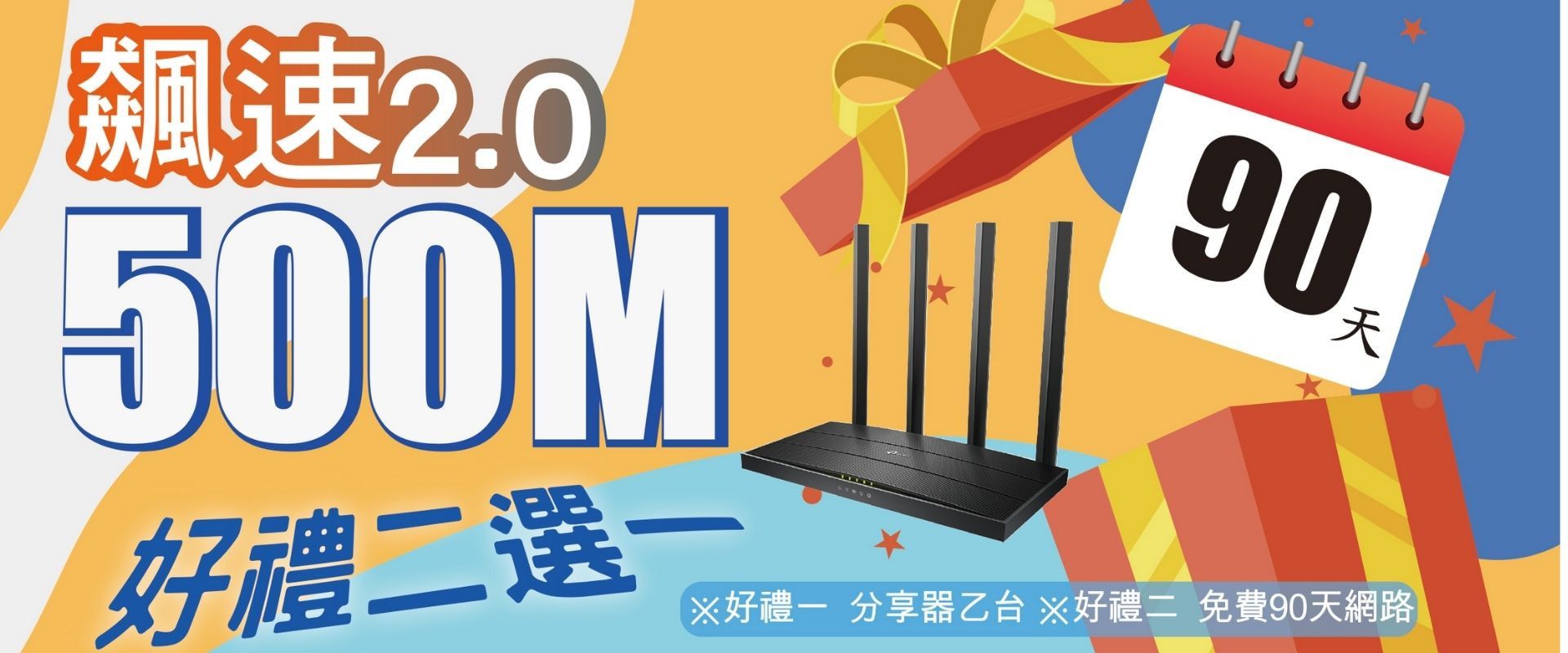  [ VIP續約 ]   - 華偉科技有限公司