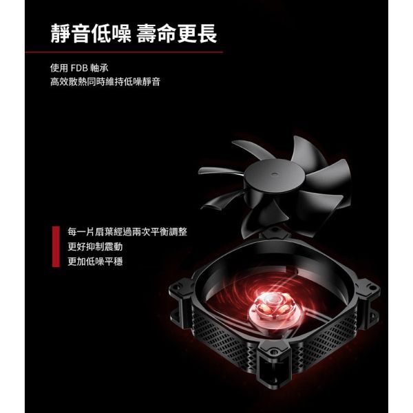 Jonsbo HX6250 CPU散熱器 TDP250W 6年保 (面積之王暴力熊散熱膏6導管高度162mm) 