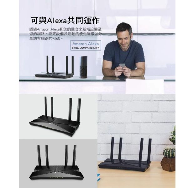 TP-Link Archer AX10 AX1500 wifi 6 802.11ax Gigabit雙頻無線網路分享路由器 