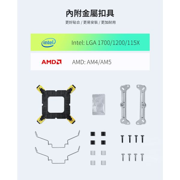 Jonsbo CR1400 V2 CPU散熱器 TDP180W 3年保(無限鏡4導管高度133mm) 