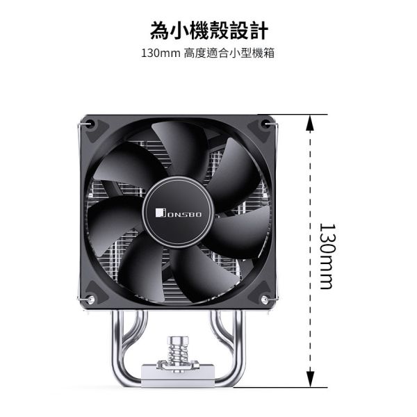 Jonsbo CR1400 EVO CPU散熱器 TDP180W 3年保 (4導管高度130mm) 