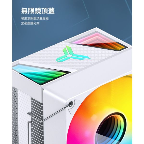 Jonsbo CR1400 V2 CPU散熱器 TDP180W 3年保(無限鏡4導管高度133mm) 