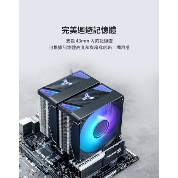 Jonsbo CR3000 雙塔雙扇CPU散熱器 TDP:260W 3年保(無限鏡面/7導管/微凸銅底/高度160mm) 