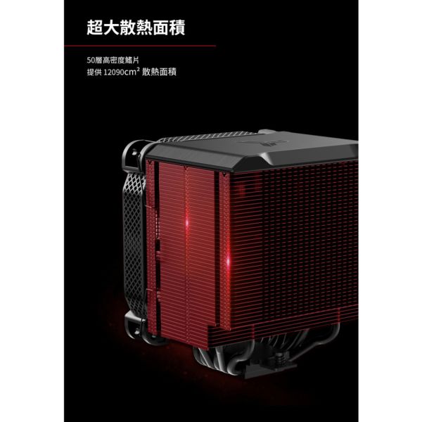 Jonsbo HX6250 CPU散熱器 TDP250W 6年保 (面積之王暴力熊散熱膏6導管高度162mm) 