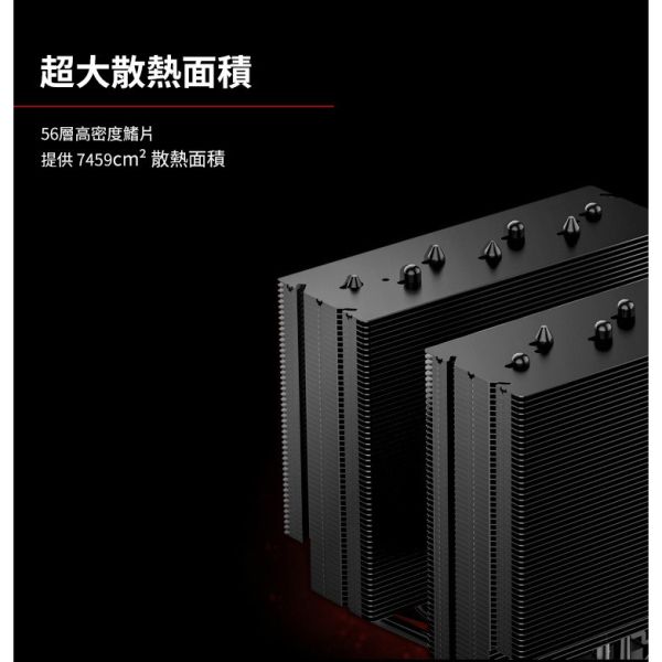 Jonsbo HX7280 雙塔3扇CPU散熱器 TDP:280W 6年保(塔王/暴力熊散熱膏/7導管/高度160mm) 