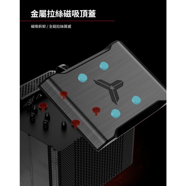 Jonsbo HX6250 CPU散熱器 TDP250W 6年保 (面積之王暴力熊散熱膏6導管高度162mm) 