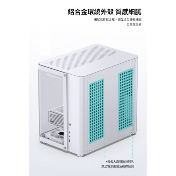 Jonsbo TK2 V2 黑/白 鋁鎂合金機殼(ATX/支援華碩BTF背插主板/曲面環景玻璃/360水冷/垂直風道) 