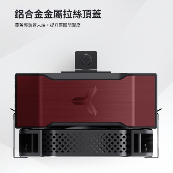 Jonsbo HX5230 CPU散熱器 TDP230W 6年保 (德國暴力熊散熱膏5導管高度158mm) 