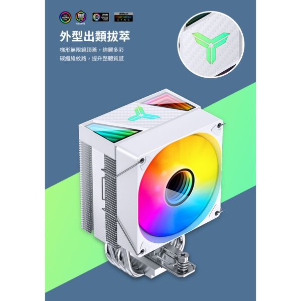 Jonsbo CR1400 V2 CPU散熱器 TDP180W 3年保(無限鏡4導管高度133mm) 