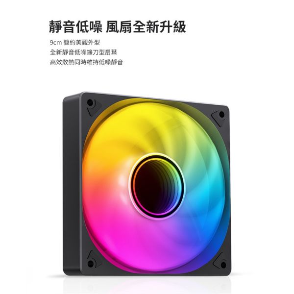 Jonsbo CR1400 V2 CPU散熱器 TDP180W 3年保(無限鏡4導管高度133mm) 