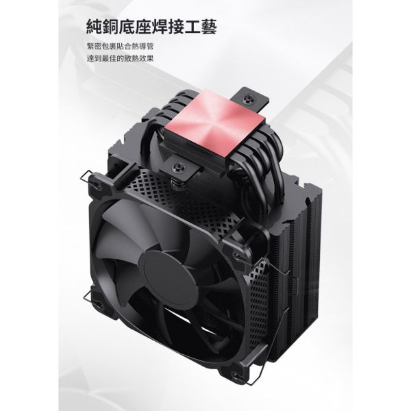 Jonsbo HX5230 CPU散熱器 TDP230W 6年保 (德國暴力熊散熱膏5導管高度158mm) 