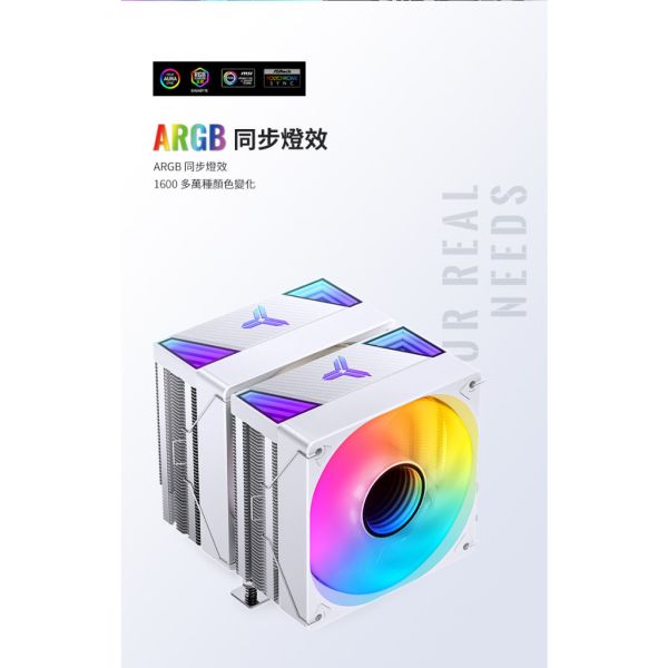 Jonsbo CR3000 雙塔雙扇CPU散熱器 TDP:260W 3年保(無限鏡面/7導管/微凸銅底/高度160mm) 