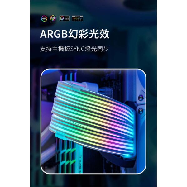 Jonsbo DY2 純白電源延長發光線 (ARGB/鍍銀端子/線徑加粗/免控制器/雙面導光/可串接/安規/600W) 