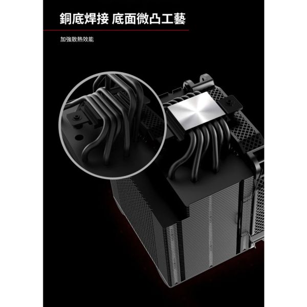 Jonsbo HX6250 CPU散熱器 TDP250W 6年保 (面積之王暴力熊散熱膏6導管高度162mm) 