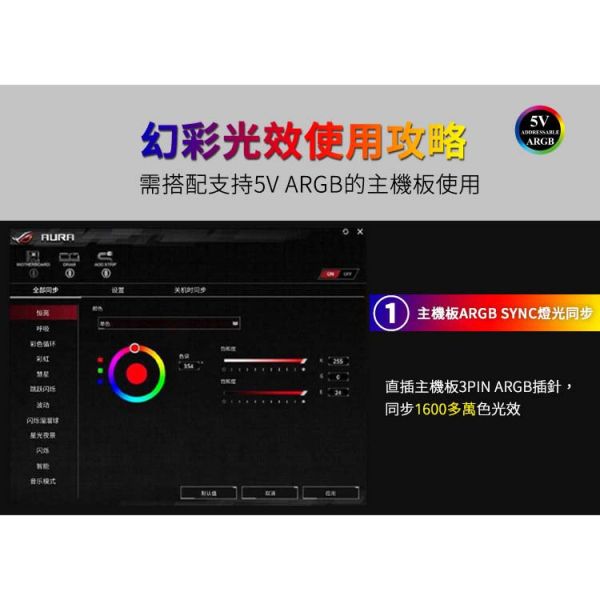 Jonsbo DY2 純白電源延長發光線 (ARGB/鍍銀端子/線徑加粗/免控制器/雙面導光/可串接/安規/600W) 