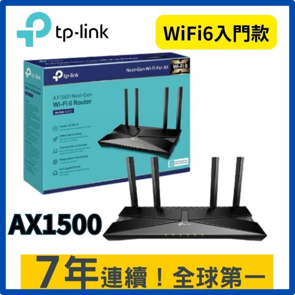 TP-Link Archer AX10 AX1500 wifi 6 802.11ax Gigabit雙頻無線網路分享路由器 