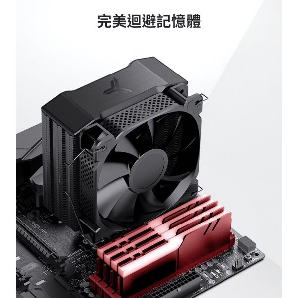 Jonsbo HX5230 CPU散熱器 TDP230W 6年保 (德國暴力熊散熱膏5導管高度158mm) 